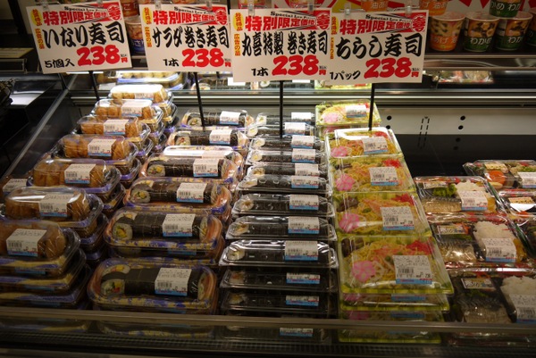 2012年7月21日下関形山店は「毎日がお買い得」の店に変わりました。