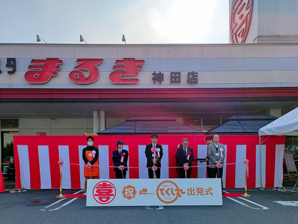 tokusimaru2020231122